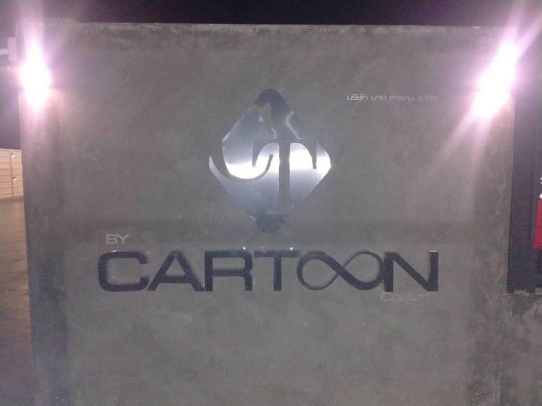 ตัวอักษรอะคริลิคพ่นสี ไฟออกหลัง