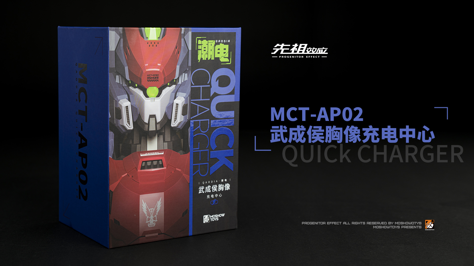 Pre-order MCT-AP02 Charging Dock Bust Marquis of Wucheng [MOSHOW]