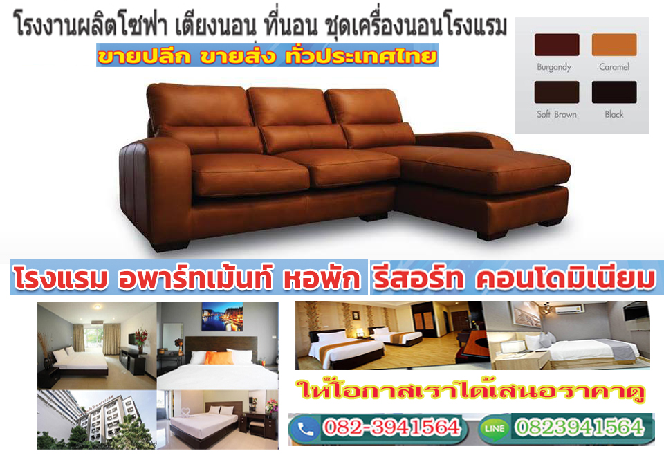 โรงงานผลิตที่นอนเขตพญาไทย