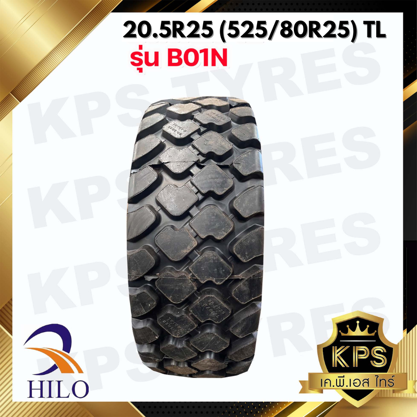 20.5R25 (525/80R25) TL ยี่ห้อ HILO รุ่น B01N ยางรถตัก
