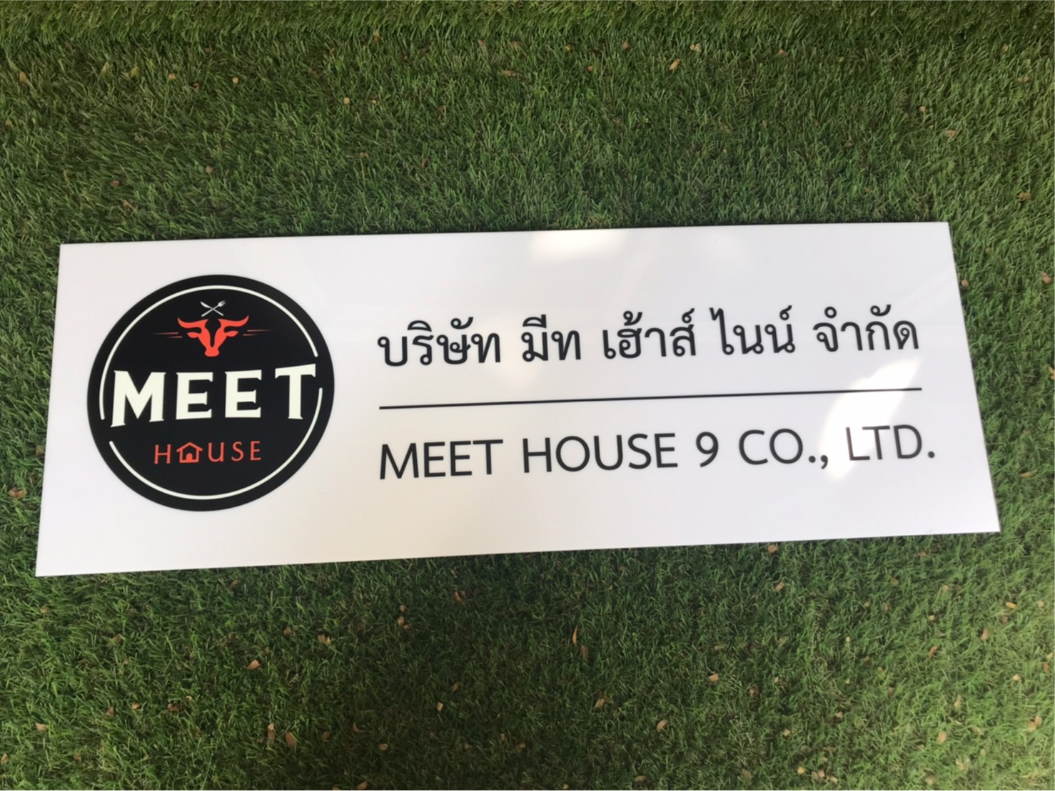 ป้ายสกีน