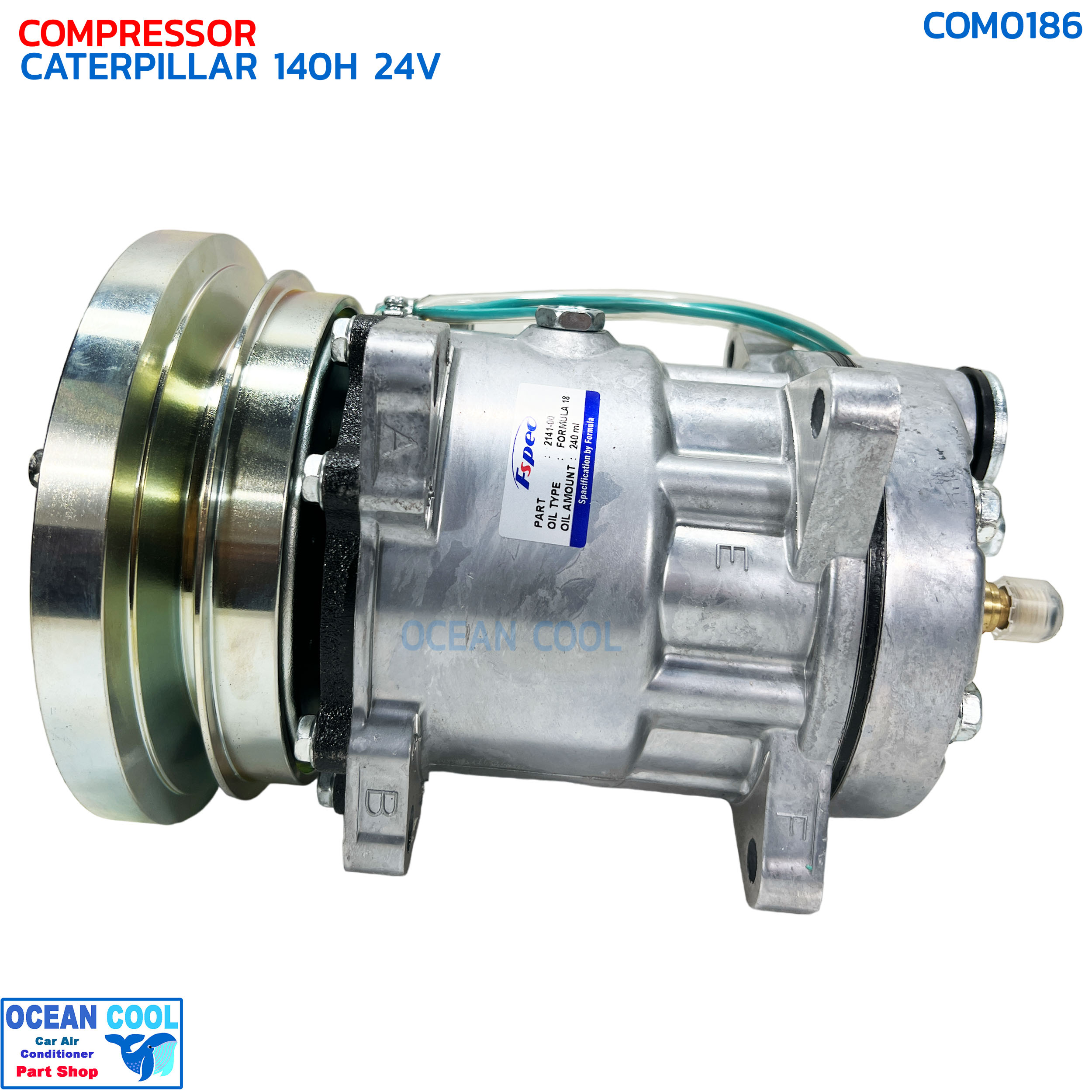 คอมเพรซเซอร์ แบ็คโฮ แคทเทอพิลล่า 140H 24V COM0186 COMPRESSOR CATERPILLAR 140H 24V พร้อมมู่เล่คลัชต์ คอมแอร์