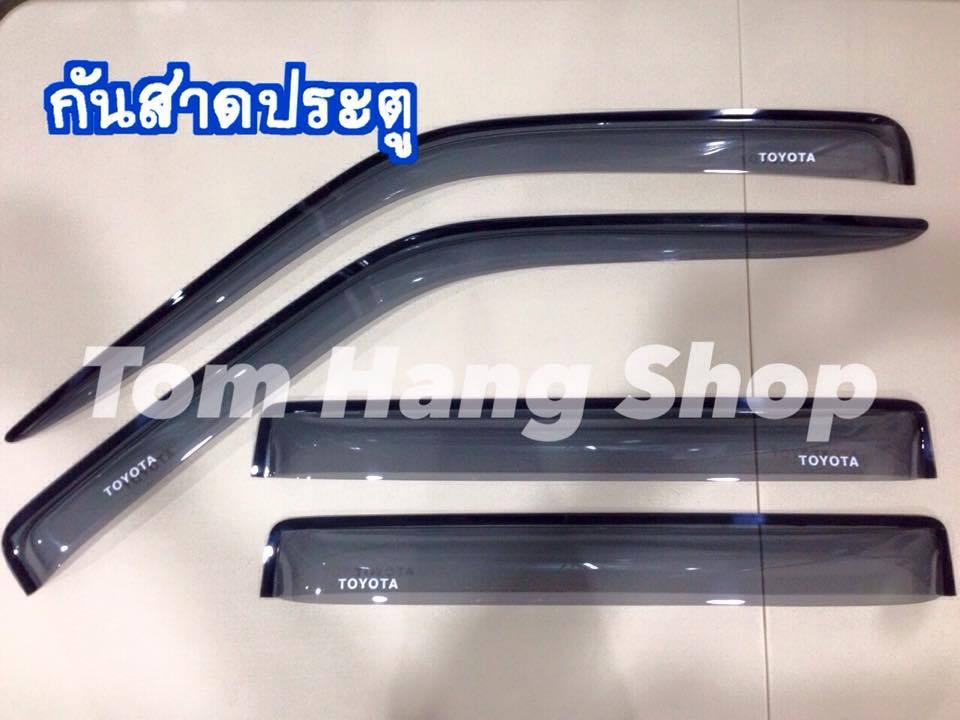 กันสาดประตูไมตี้ อันเล็ก