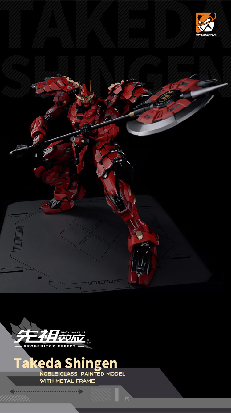 1/72 TAKEDA SHINGEN [MOSHOW]
