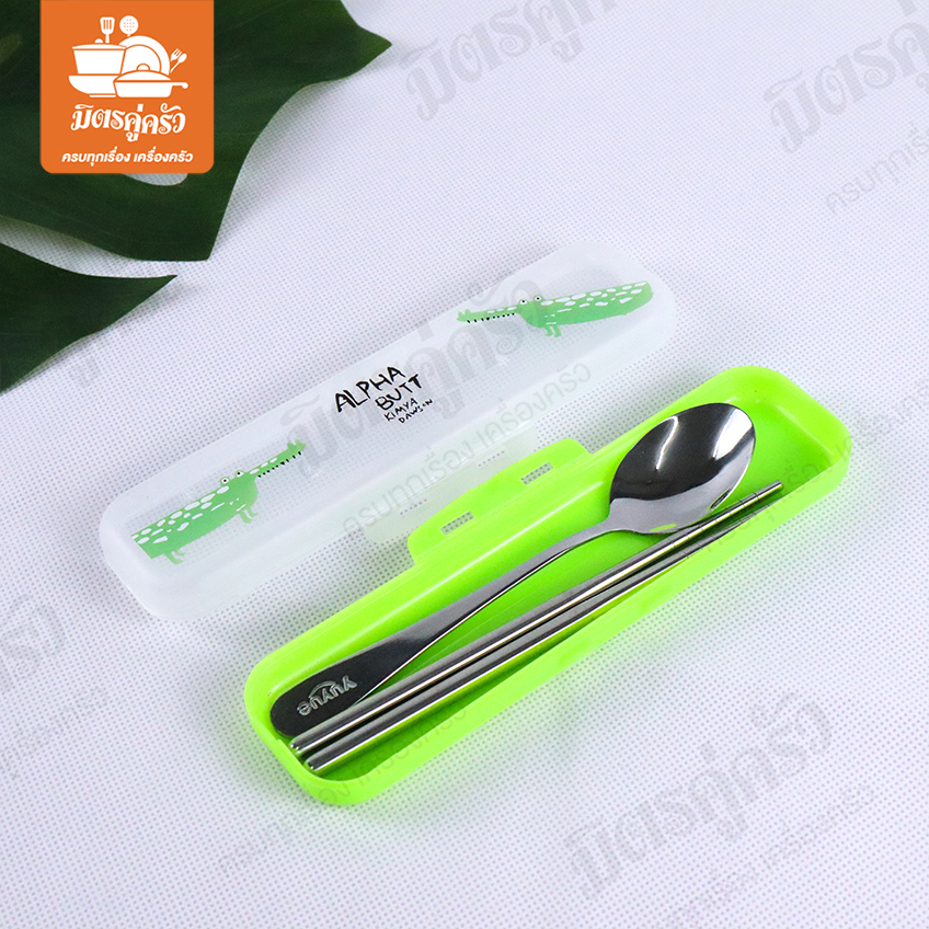 กล่องช้อน ตะเกียบ พกพาสะดวก