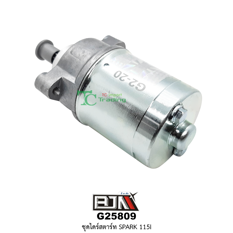 G25809 ชุดไดร์สตาร์ท SPARK 115-I