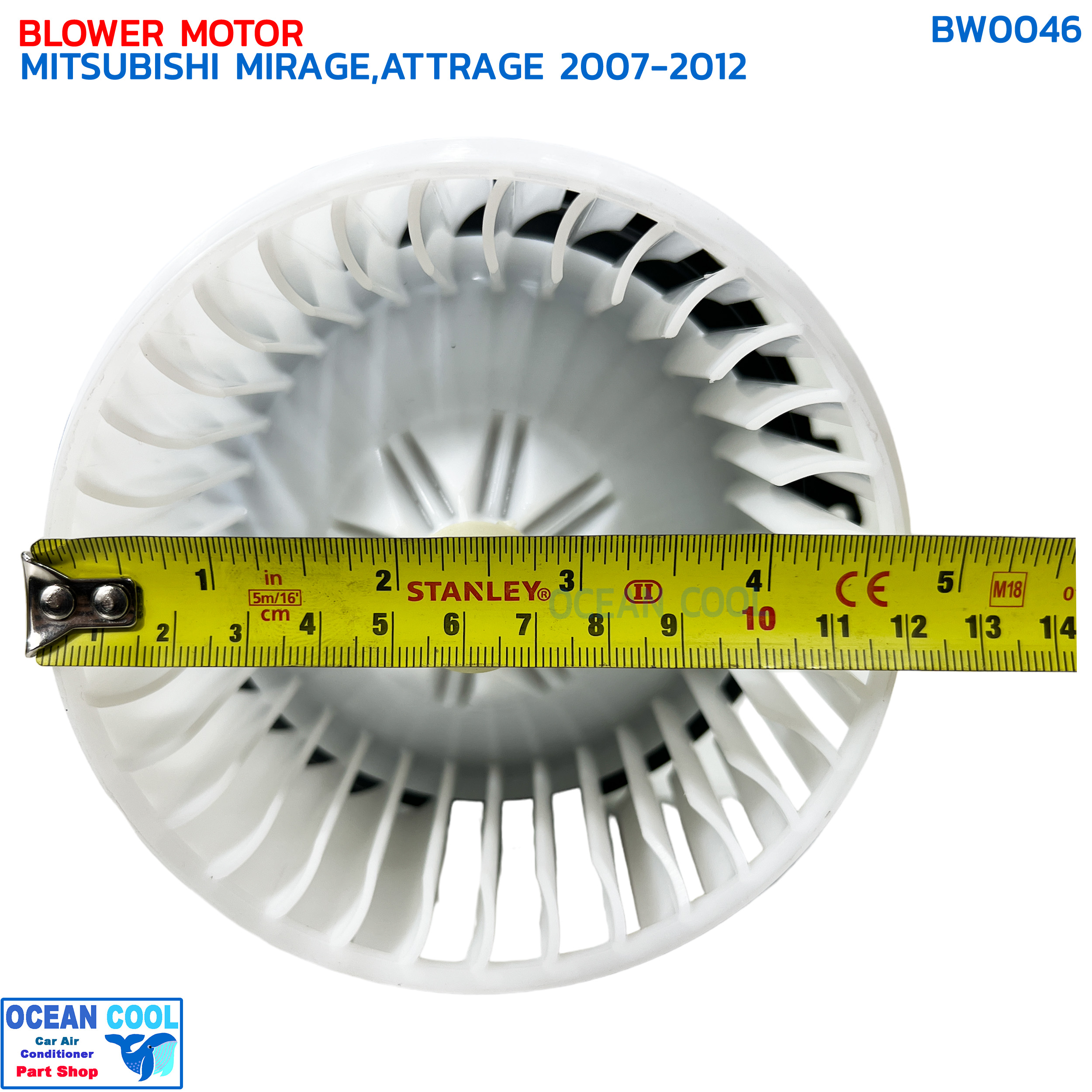 โบลเวอร์ มอเตอร์ มิตซูบิชิ มิราจ , แอททราจ 2007 - 2012 BW0046 เป่า พัดลมแอร์ โบเวอร์ คอยล์เย็น 12V Blower Motor Mitsubishi Mirage , Mitsubishi Attrage อะไหล่ แอร์ รถยนต์