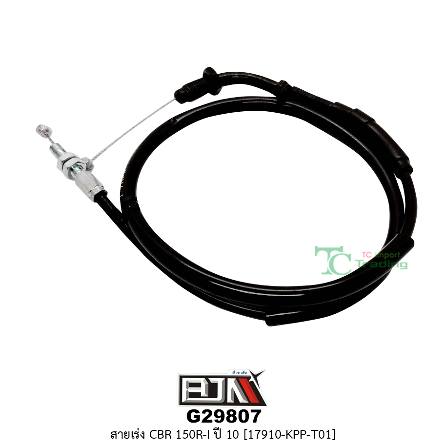 G29807สายเร่ง CBR 150R-I ปี 10 [17910-KPP-T01]