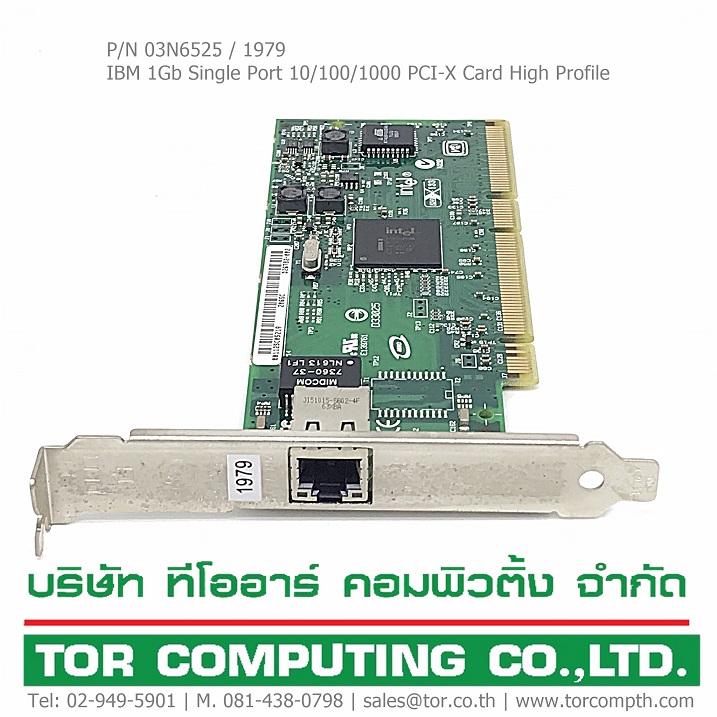 REF, IBM 03N6525 FC1979 [TorCompTH Thailand - ขาย จำหน่าย ราคา] IBM 1Gb Single Port 10/100/1000 PCI-X Card High Profile for p5