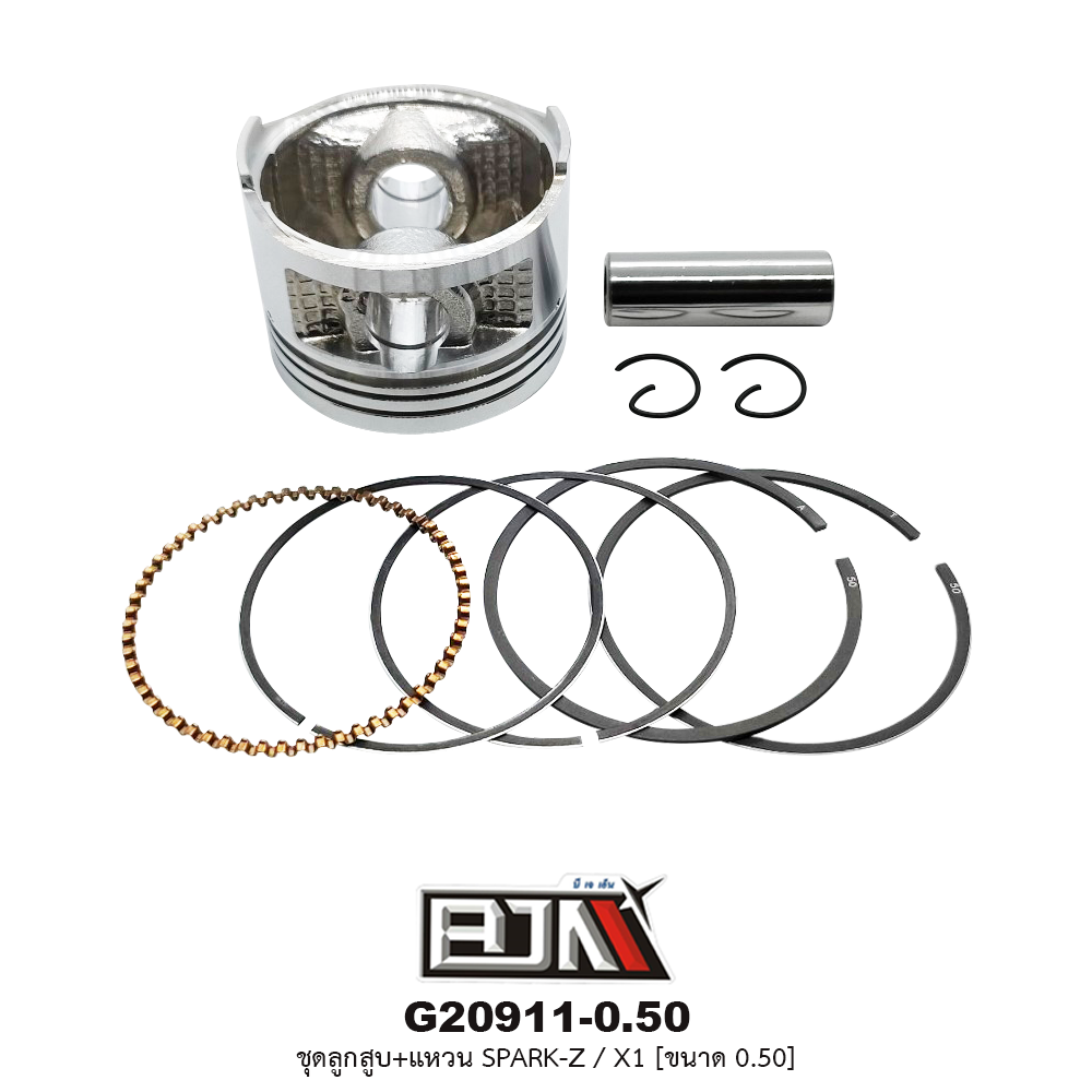 G20911-0.50 ชุดลูกสูบ+แหวน SPARK-Z / X1 ขนาด 0.50