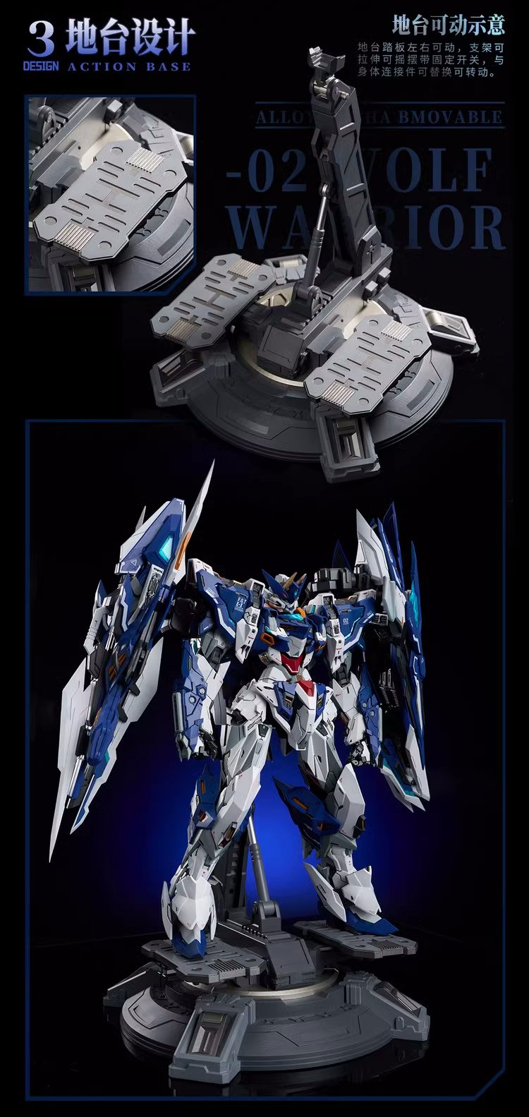 Pre-Order 1/72 Alloy Mecha Wolf Warrior [Animester]
