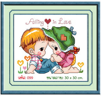 SWEETHEART 099