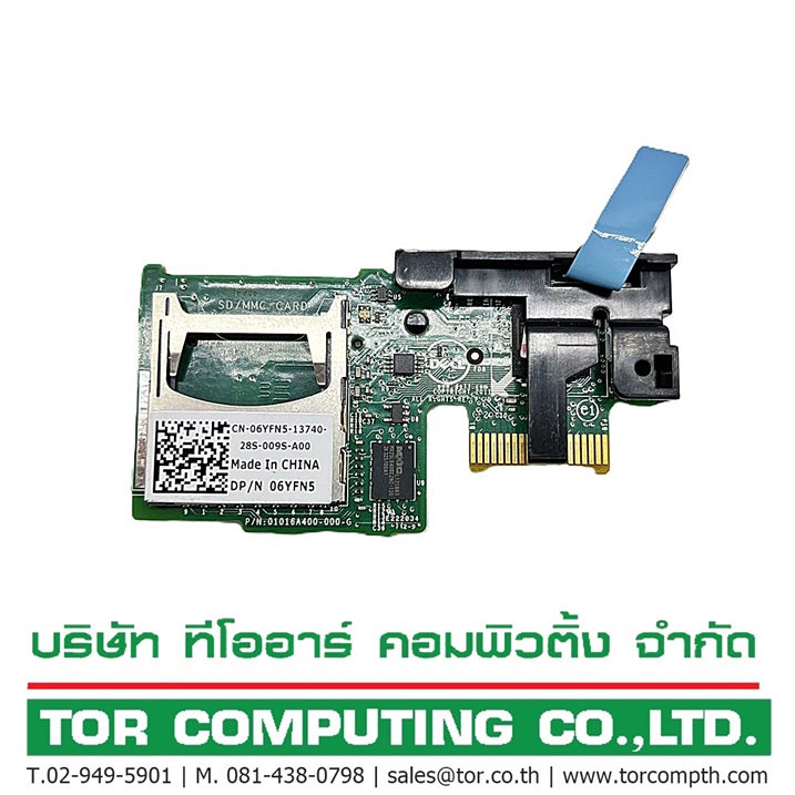 Dell 06YFN5 6YFN5 [TorCompTH Thailand ขาย จำหน่าย ราคา] Dell Dual SD Card Module