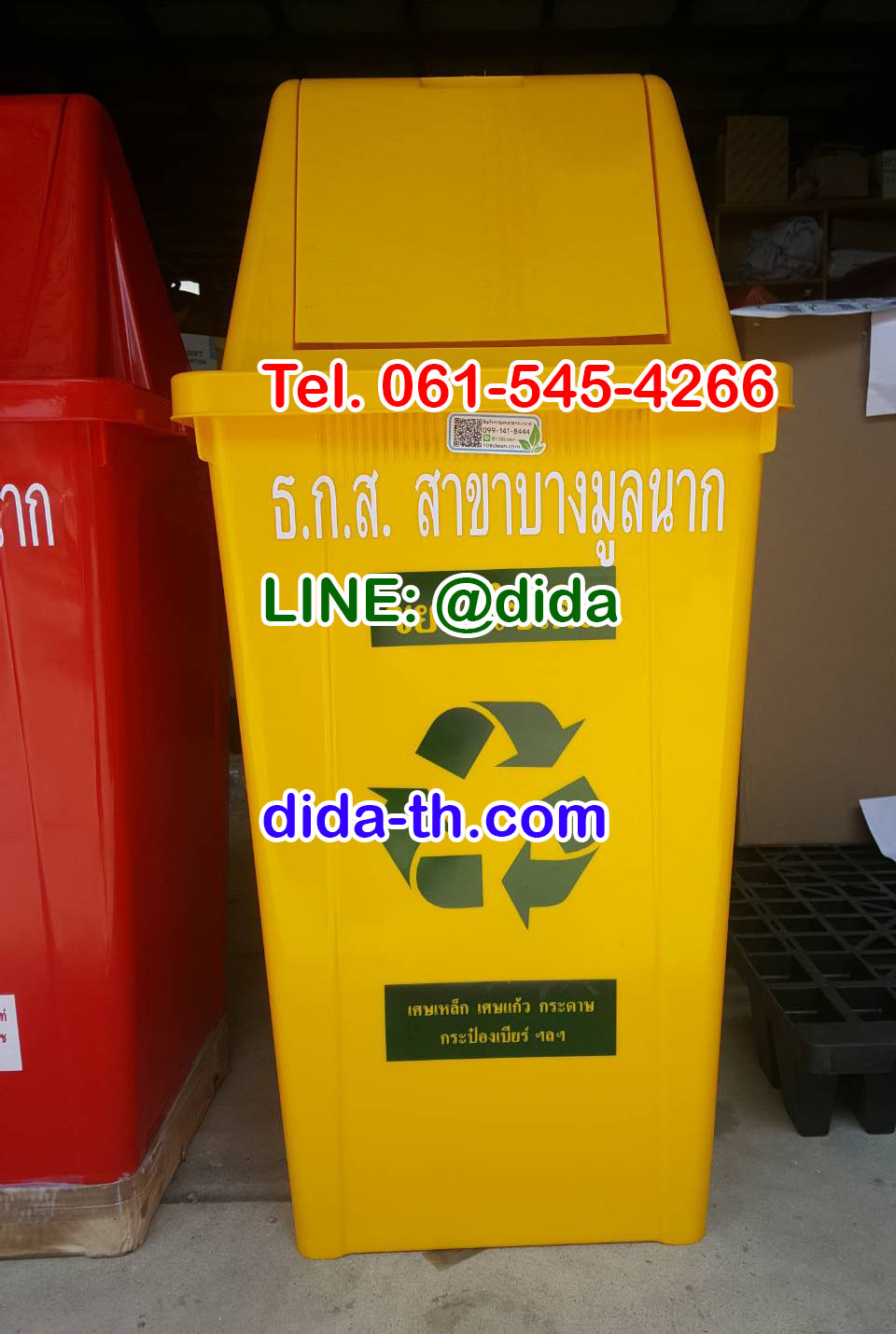 ถังขยะทรงเหลี่ยม 120 ลิตร ฝาทรงสามเหลี่ยม 2 ช่องทิ้ง
