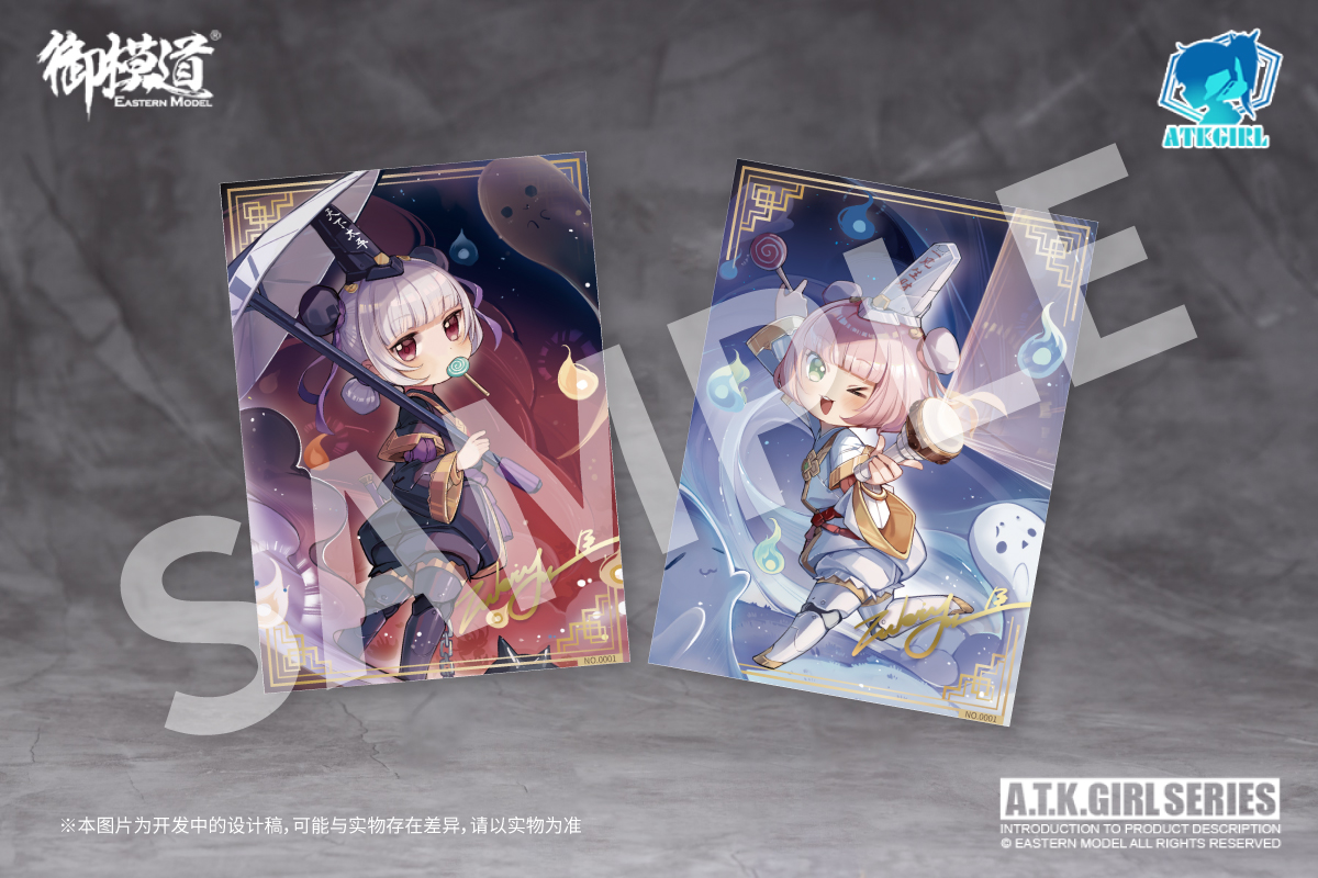 PRE-ORDER 1/12 ENDLESS NIGHT [E-Model]