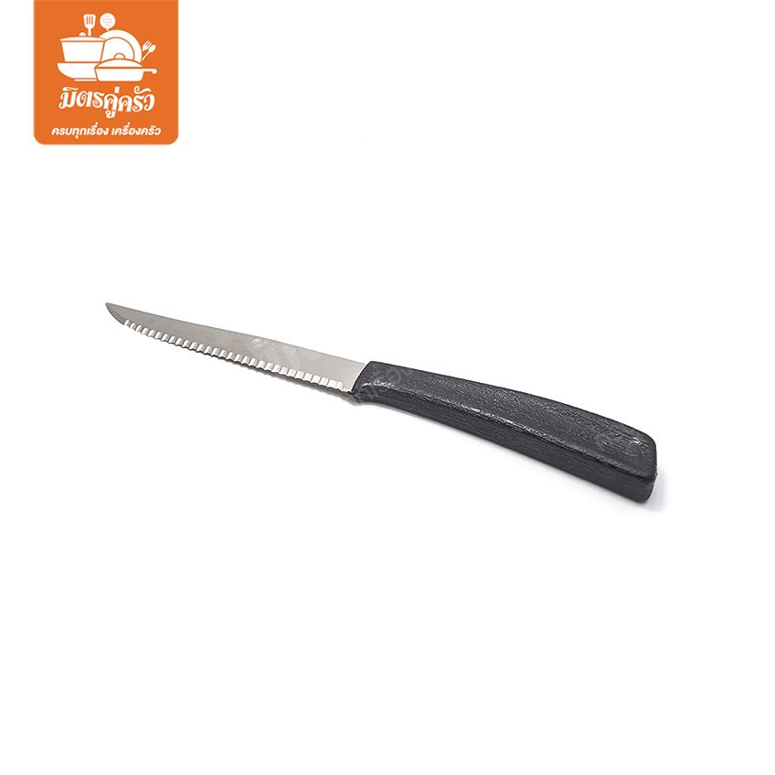 มีดสเต็กปลายแหลม 4.5 นิ้ว - Superware