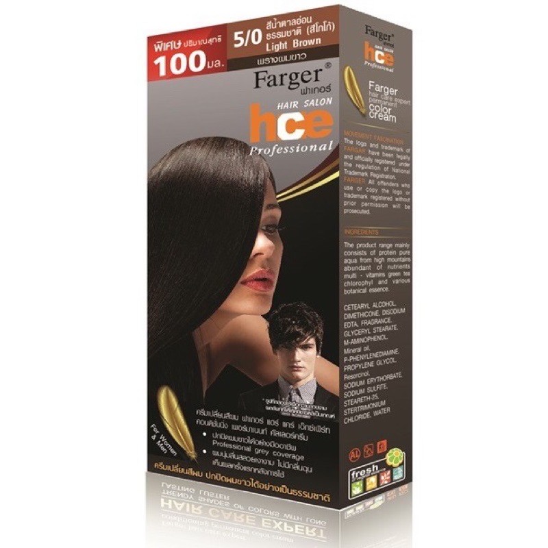 แท้พร้อมส่ง○ Farger hce professional (Natural) ฟาร์เกอร์ ยาย้อมผม ฟาร์เกอร์ ครีมเปลี่ยนสีผม 100 มล.