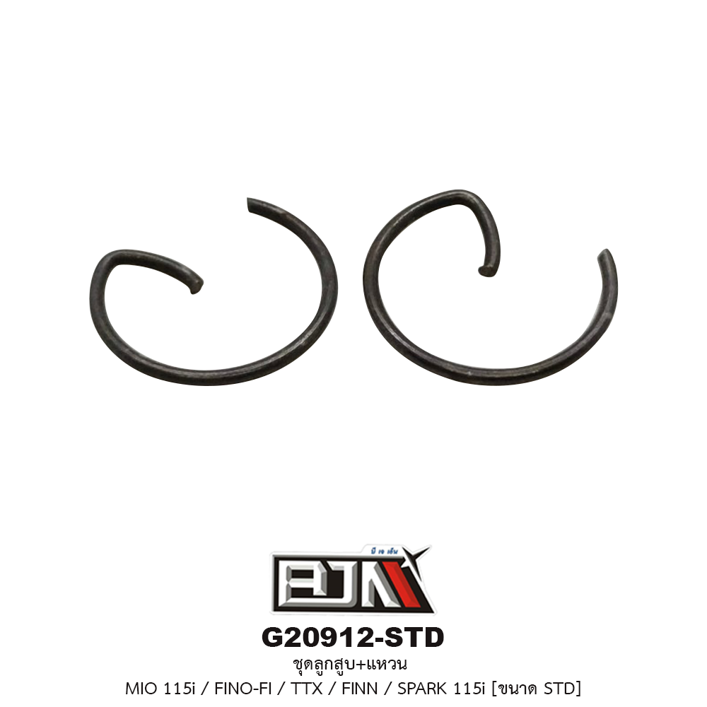 G20912-STD ชุดลูกสูบ+แหวน MIO 115i / FINO-FI / TTX / FINN / SPARK 115i ขนาด STD