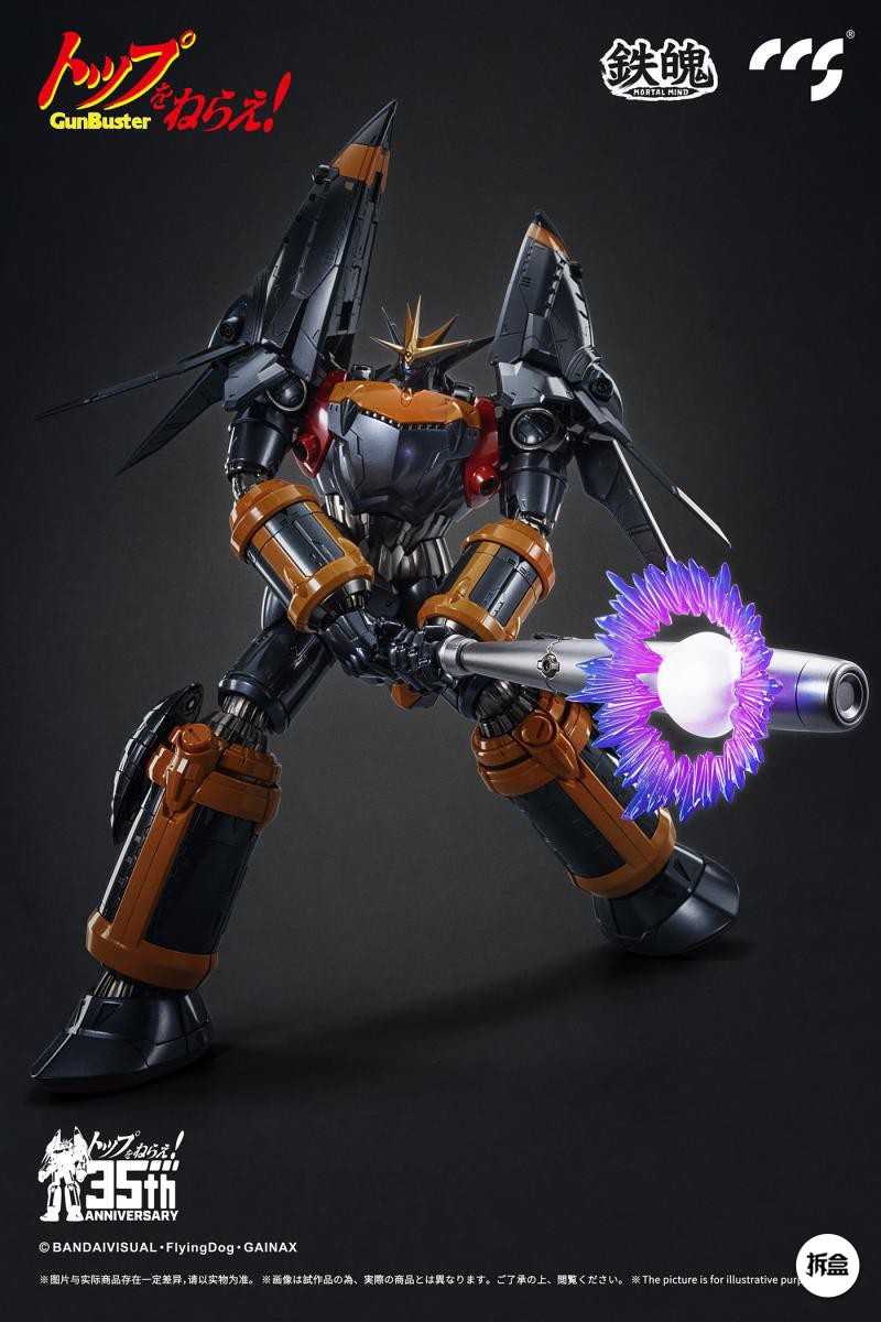 GunBuster - 35th Anniversary [CCSToys]