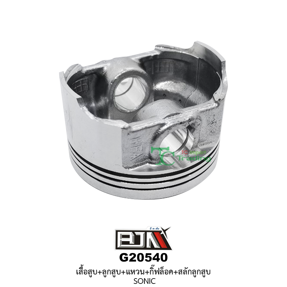 G20540 ชุดเสื้อสูบ + ชุดลูกสูบเเหวน SONIC