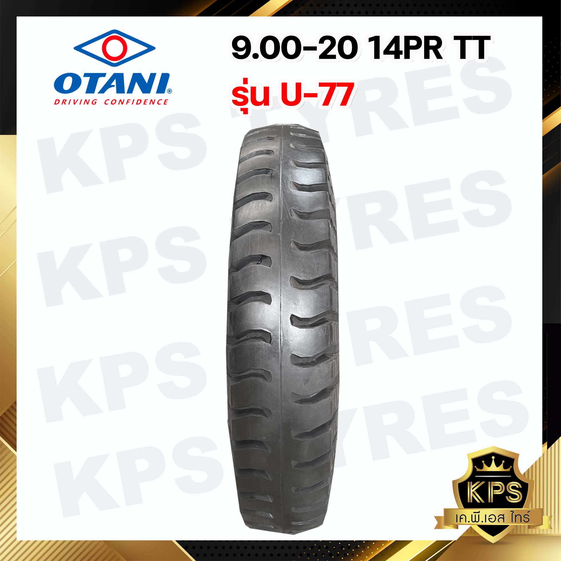 9.00-20 14PR TT ยี่ห้อ OTANI รุ่น U-77 ลายดอกหลัง ยางรถบรรทุก