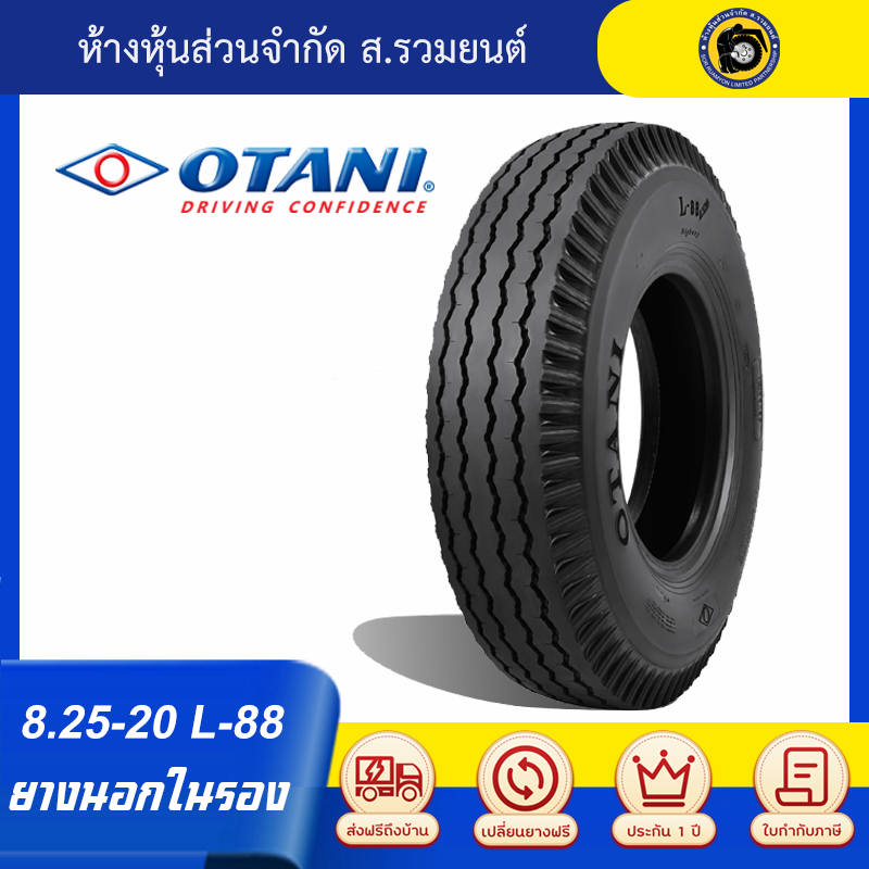 OTANI 8.25-20 L-88 ยางโอตานิ ยางนอกในรอง ยางผ้าใบ 14 ชั้น ดอกสร้อยล้อหน้า