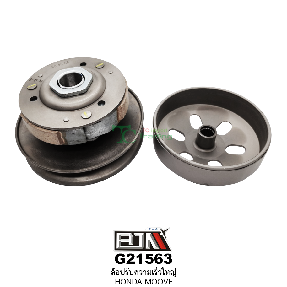 G21563 ล้อปรับความเร็วใหญ่ HONDA MOOVE