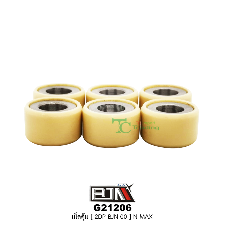 G21206 เม็ดตุ้ม [ 2DP - E7632 - 00 ] N-MAX (1 ชุด มี 6 เม็ด )