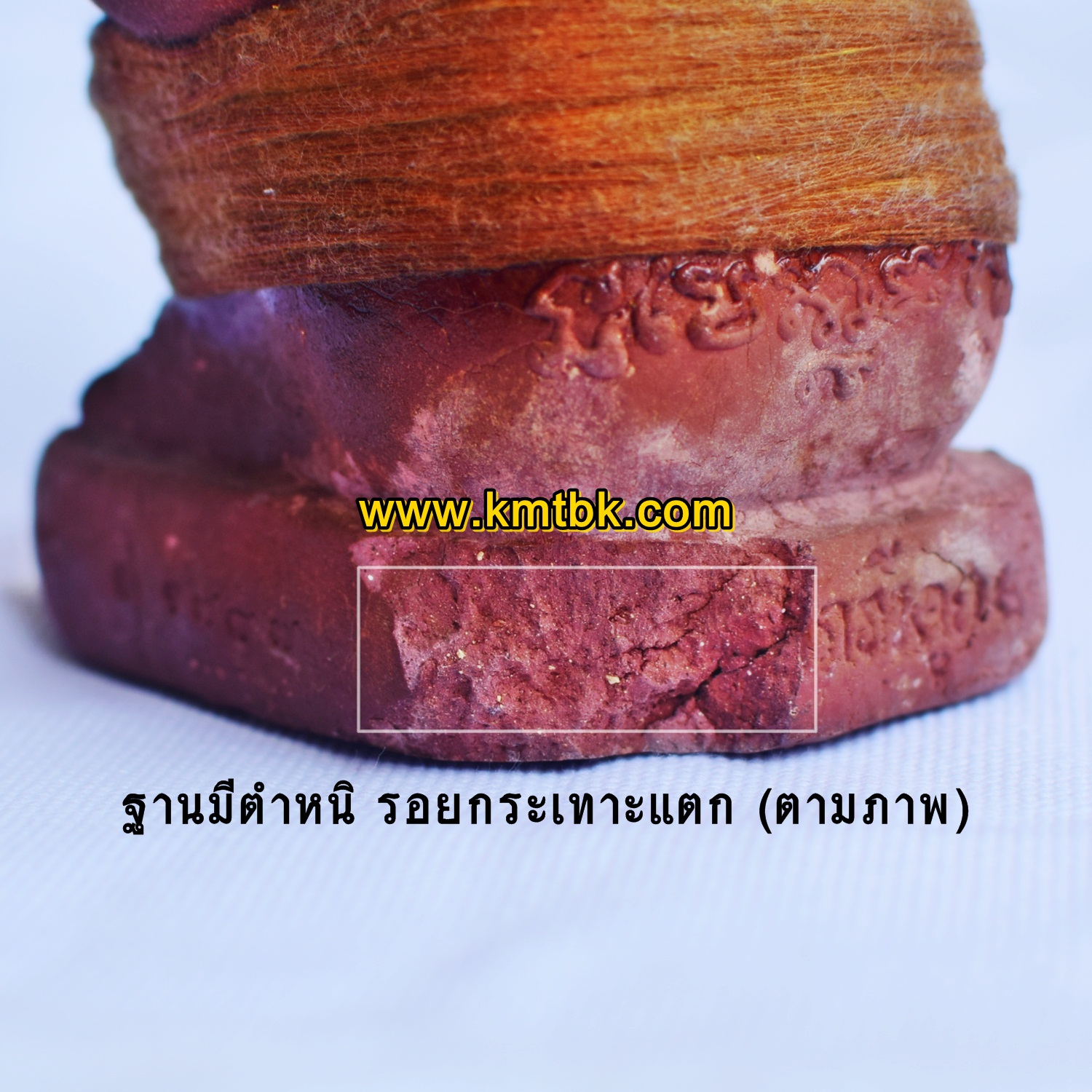 กุมารทอง เก้าโกศ หลวงพ่อกอย วัดเขาดินใต้ รุ่นสุดท้าย หน้าทอง ปี2556 ของแท้จากวัด