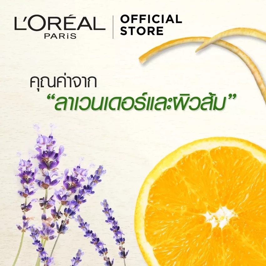 แท้พร้อมส่ง• L'Oreal Paris EXTRAORDINARY OIL Botanical 100ml น้ำมันบำรุงผม ลอรีอัล