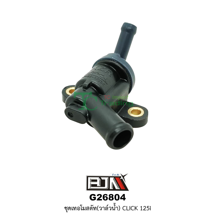 G26804 ชุดเทอโมสตัท(วาล์วน้ำ) CLICK 125i