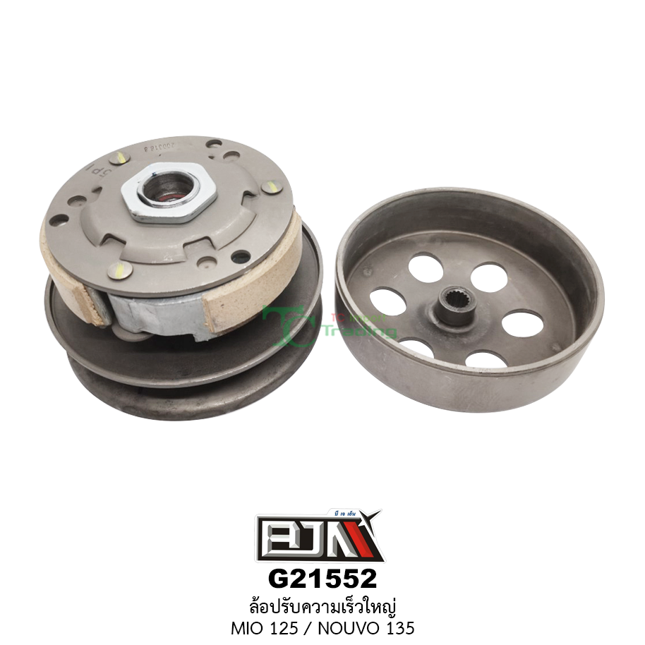 G21552 ล้อปรับความเร็วใหญ่ MIO 125 / NOUVO 135