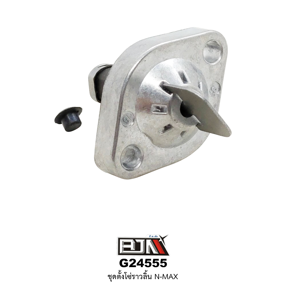 G24555 ชุดตั้งโซ่ราวลิ้น N-MAX