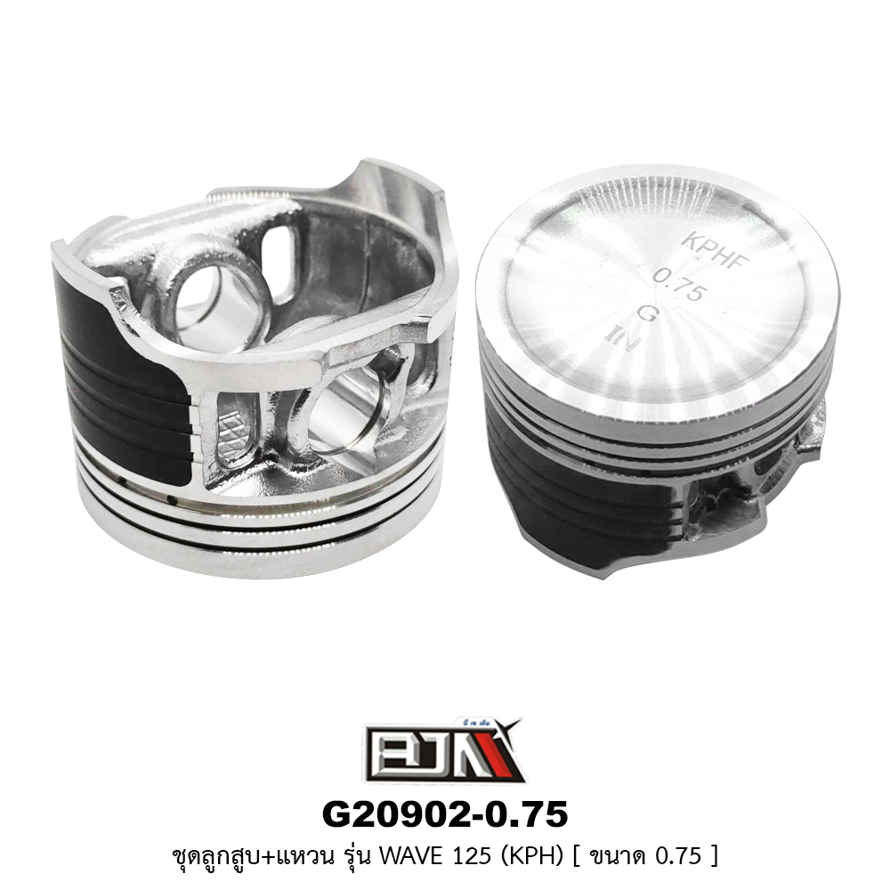 G20902-0.75 ชุดลูกสูบ+แหวน WAVE 125 [KPH] ขนาด 0.75