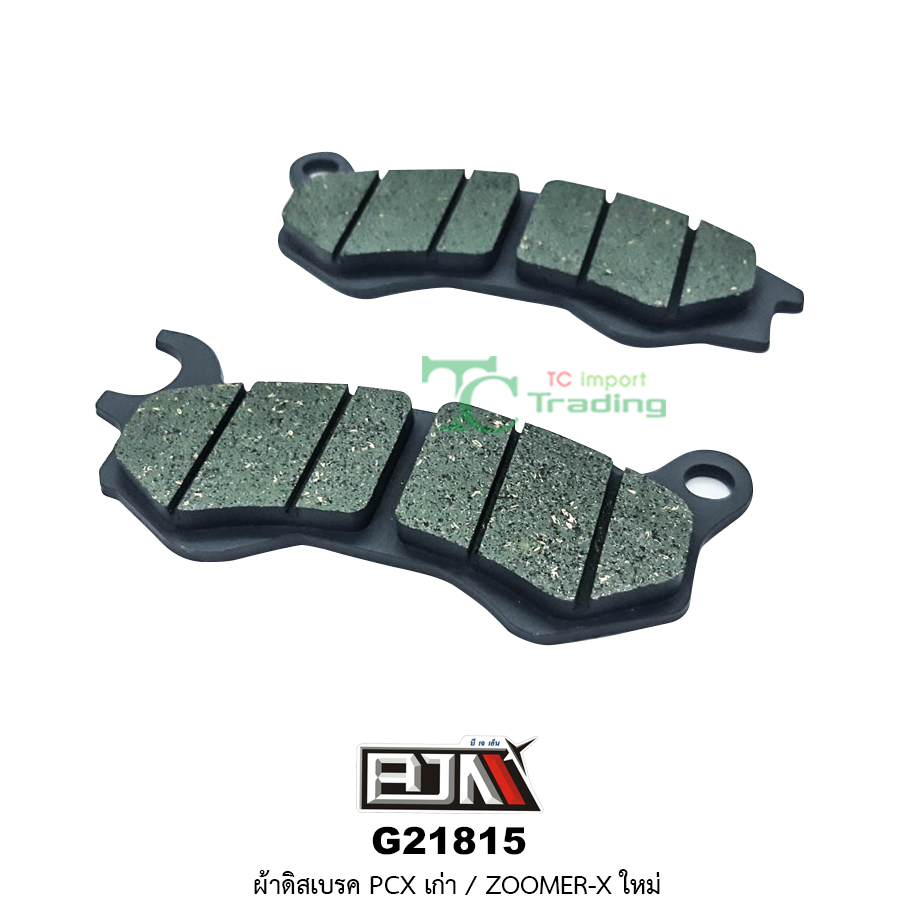 G21815 ผ้าดิสเบรค PCX เก่า / ZOOMER - X ใหม่