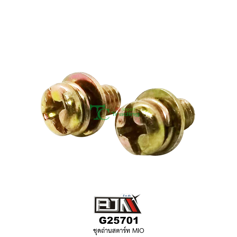 G25701 ชุดถ่านสตาร์ท MIO