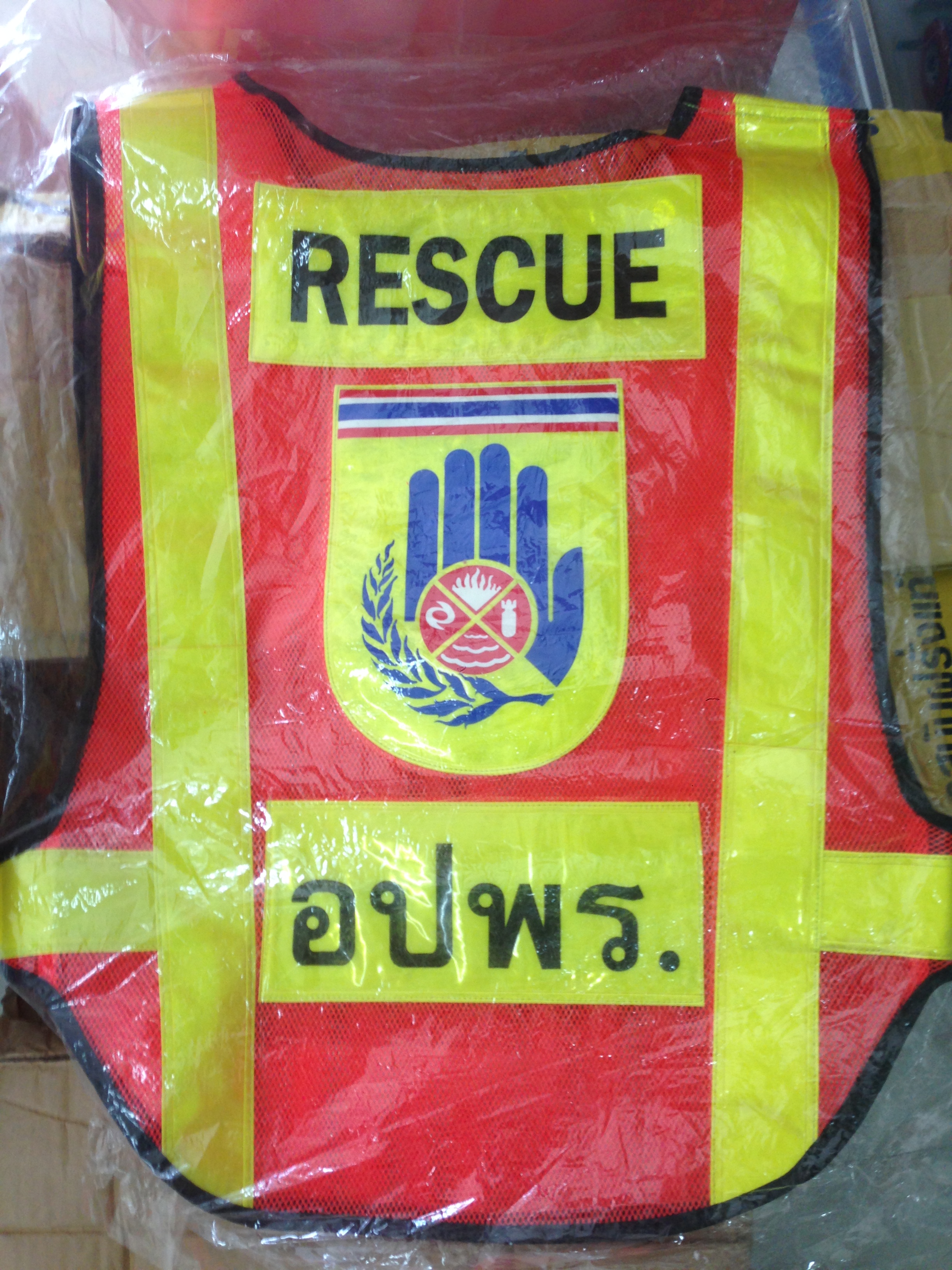 เสื้อกั้กสะท้อนแสง เสื้อกั้กหน่วยงานชนิดต่างๆ