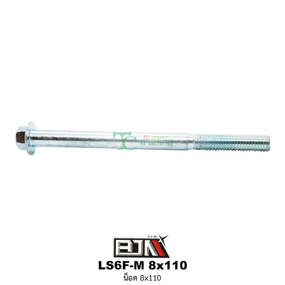 LS6F-M 8x110 น็อต 8x110