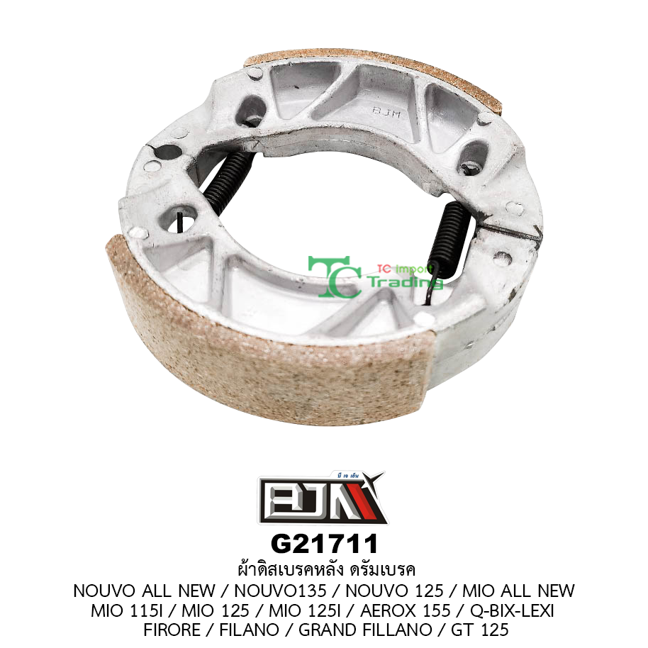G21711 ผ้าเบรคหลัง ดรัมเบรค NOUVO ALL NEW / NOUVO135 / NOUVO 125 / MIO ALL NEW / MIO 115I / MIO 125 / MIO 125I / AEROX 155 / Q-BIX-LEXI / FIRORE / FILANO / GRAND FILLANO / GT 125