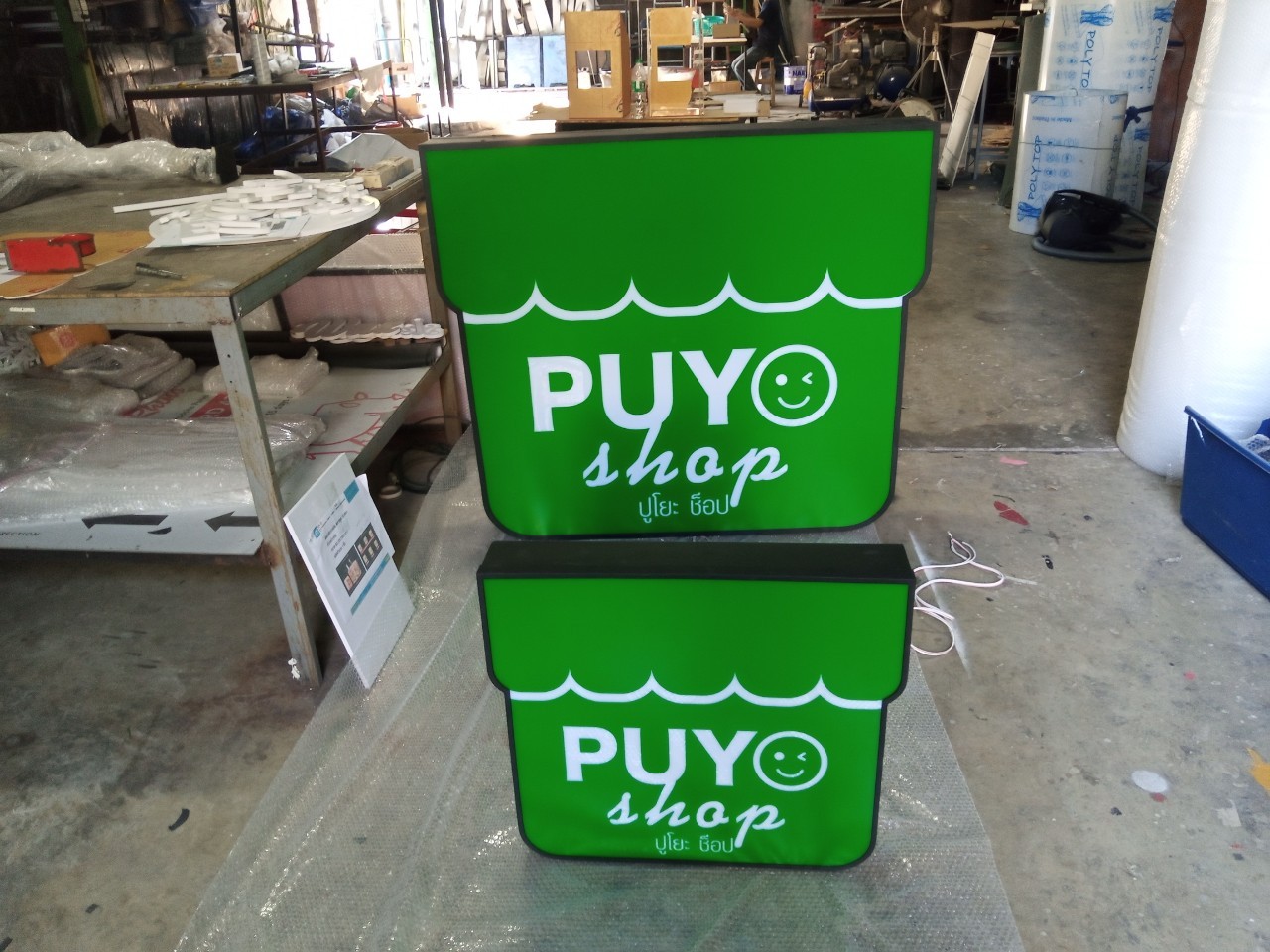 งานป้ายกล่องไฟ