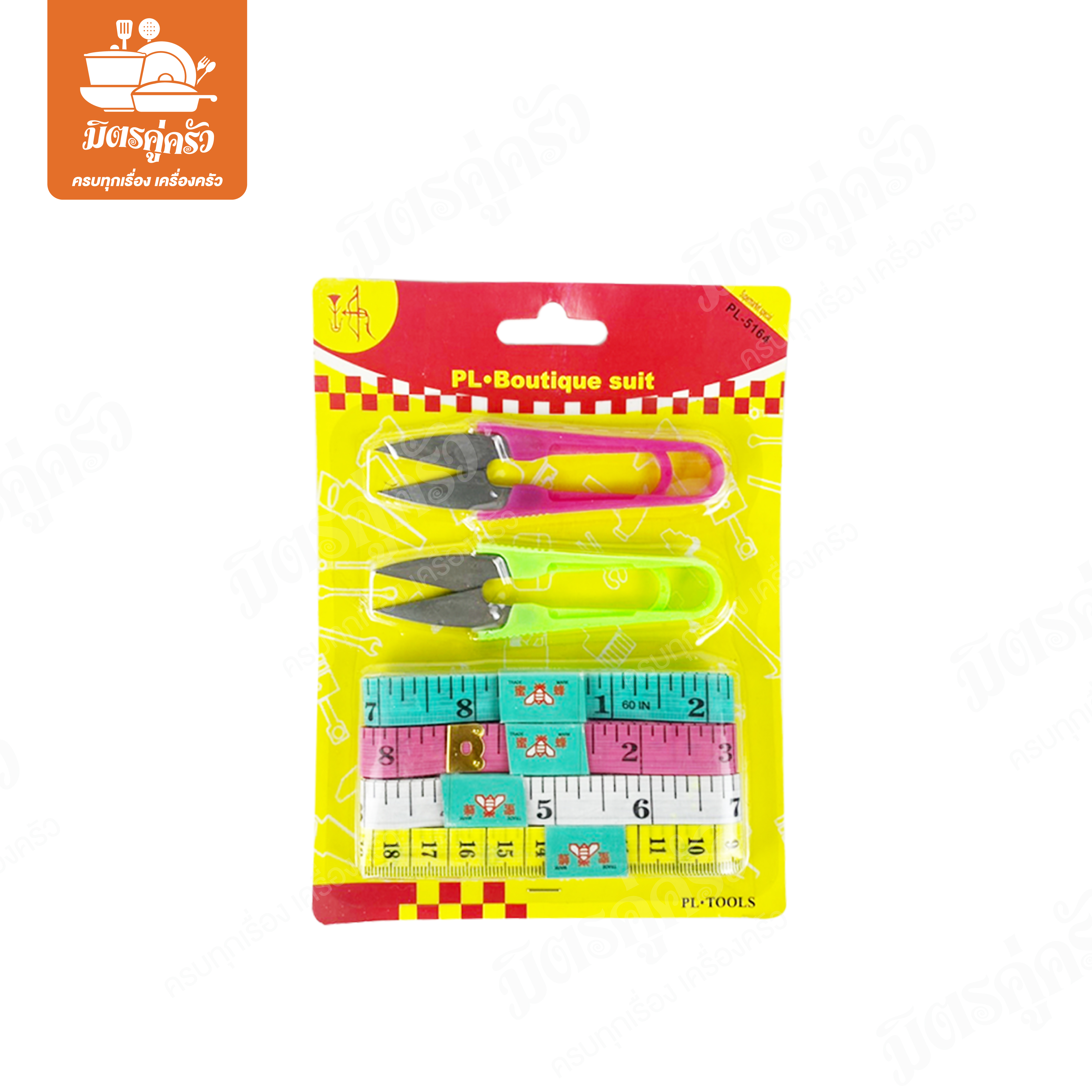 กรรไกรตัดขี้ด้าย+สายวัด PL-5164