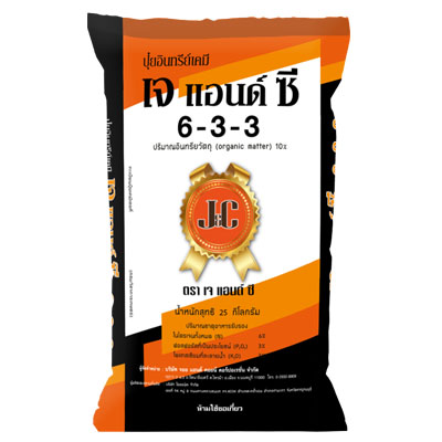 ปุ๋ยอินทรีย์ เจแอนด์ซี 633 แคลเซียม-ซิลก้า 25 กิโลกรัม (85 คะแนน)