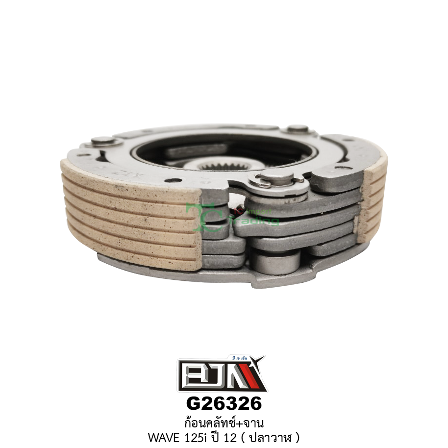 G26326 ก้อนคลัตช์+จาน WAVE 125i ปี 12 ปลาวาฬ [ KYZ ]