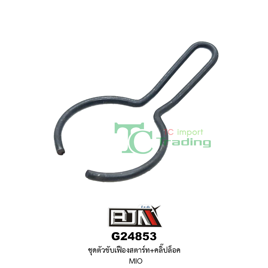 G24853 ชุดขับเฟืองสตาร์ท + คลิ๊ปล็อก MIO