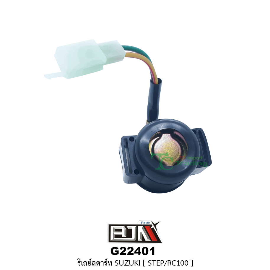 G22401 รีเลย์สตาร์ท SUZUKI [ STEP / RC 100 ]