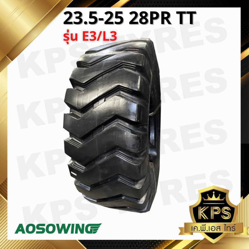 ยางรถตัก 23.5-25 28PR ยี่ห้อ AOSOWING รุ่น E3/L3 TT (ทั้งชุด นอก-ใน-รอง)