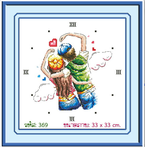 Together love Clock
