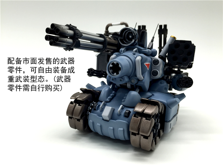 Metal Slug small tank