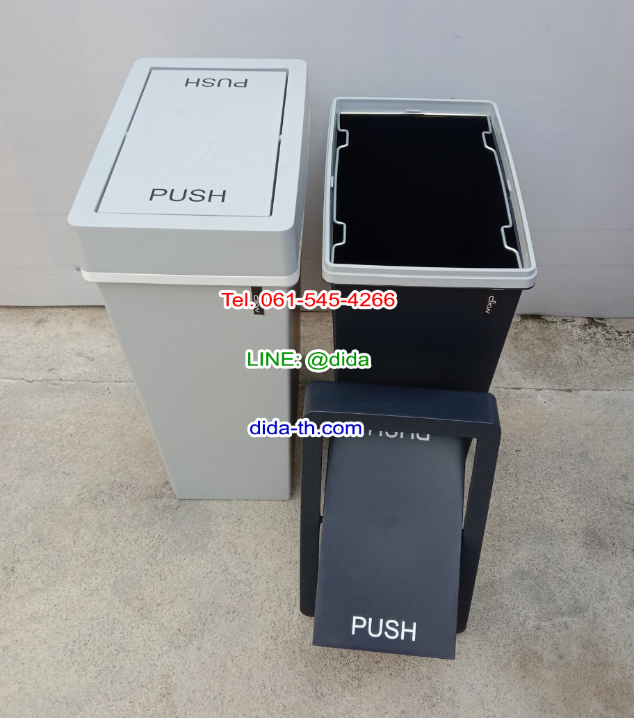 ถังขยะสวย ถังขยะพลาสติก ทรงเหลี่ยม ฝาปิด 40 ลิตร