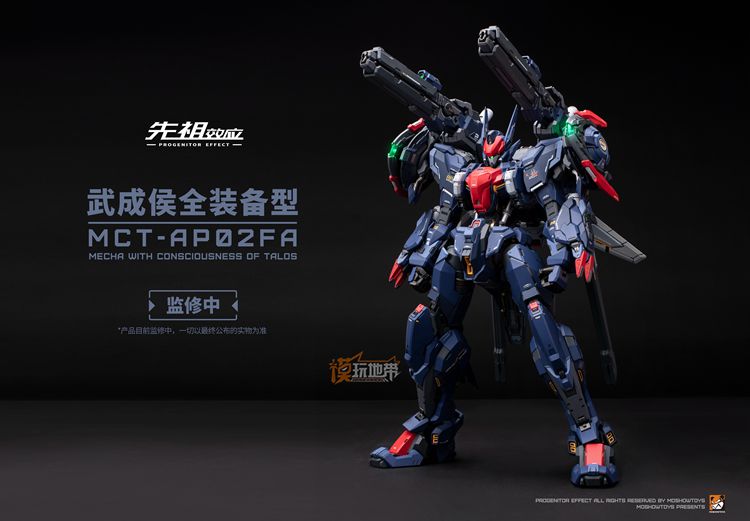 Pre-Order MOSHOW 1/72 MARQUIS OF WUCHENG Full Equipment